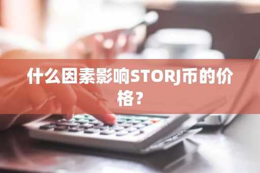 区块链交易平台有哪些？ 国内正规的区块链交易平台