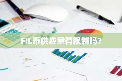 以太坊二层网络有哪些币？以太坊二层网络项目盘点