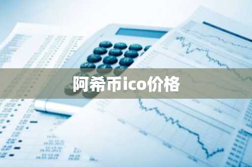 luna币价格今日行情 luna币行情走势