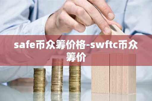 以太币期货交易平台推荐|十大以太坊期货交易所app