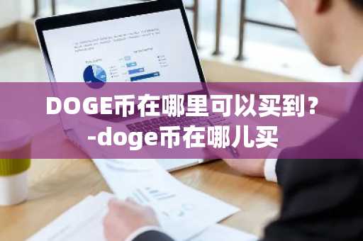 中国usdtAPP_十大btcapp榜单一览