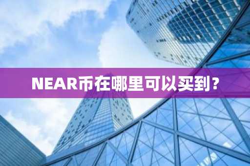 比特币交易平台安全吗?比特币交易平台盘点
