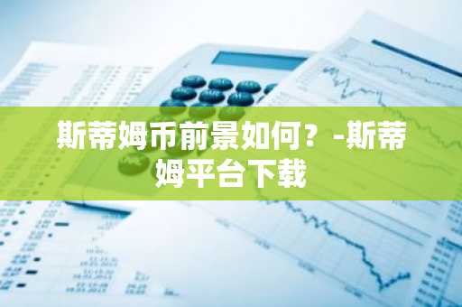 虚拟货币交易平台app 柴犬币交易平台有哪些？