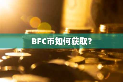 看看哪些值得投资的平台币？平台币盘点