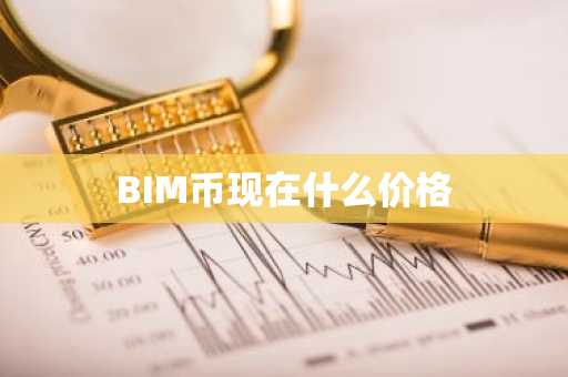 数字货币交易所 虚拟币交易平台排行