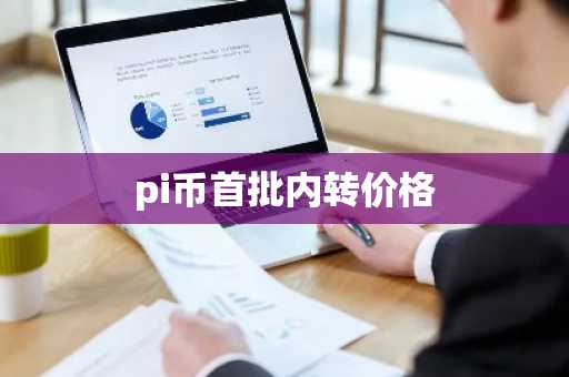 Celsius Targets在破产前90天提款以偿还