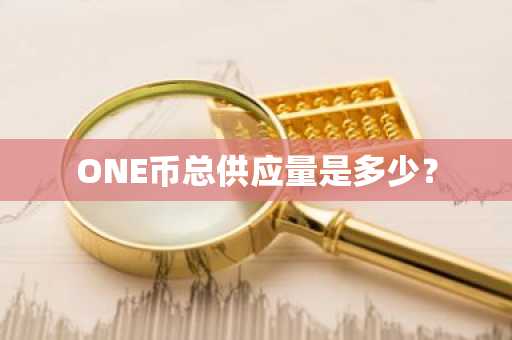 2025最新全球数字货币市值百强排名一览