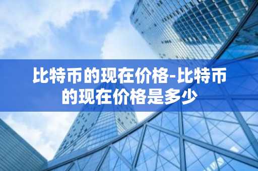 智能合约交易平台有哪些 十大智能合约交易所合集