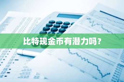 炒比特币的平台有哪些？炒比特币的app