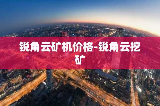 btc在哪个软件能买 国外btc交易平台app