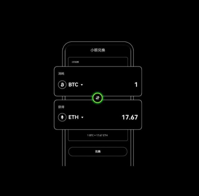 ok交易所下载地址是什么？OK交易所官方下载入口
