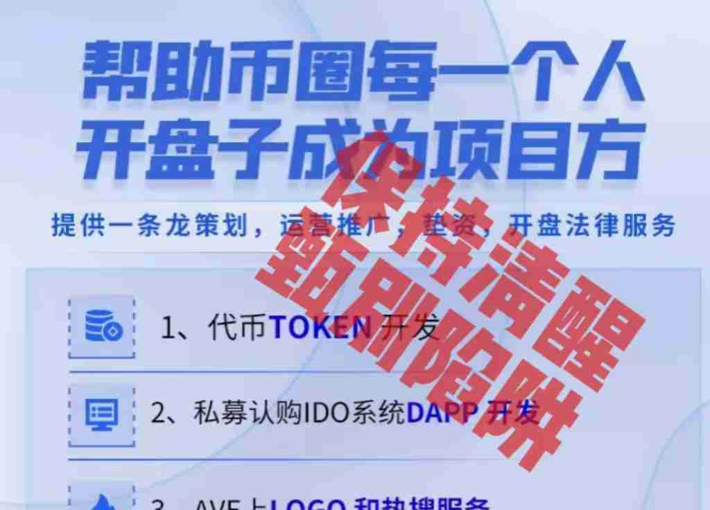 数字货币什么时候落地 数字货币落地时间预测