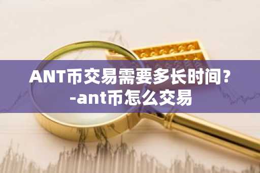 正规的虚拟交易平台有哪些？中国唯一合法虚拟货币交易平台