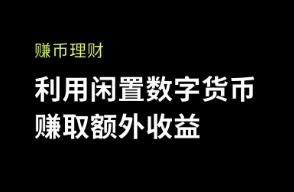 苹果欧意交易所下载_苹果欧意交易所 App下载指南