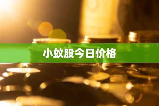 币圈全球十大交易所 国内币圈十大交易所