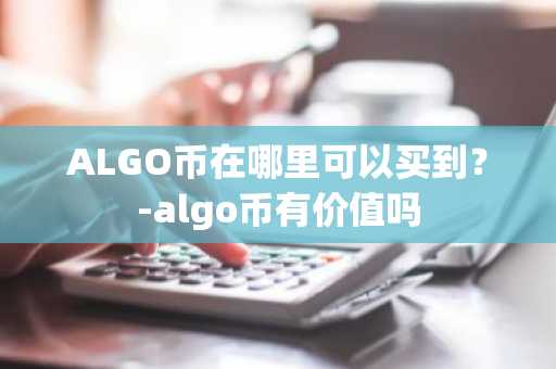 比特币交易平台官方 最早的虚拟币平台有哪些？