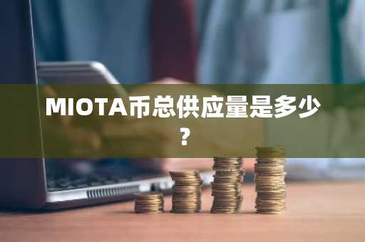 欧意交易所下载地址在哪找啊？欧意OK交易平台App下载教程