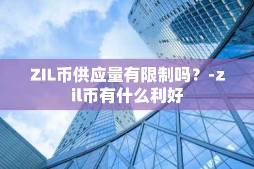 以太币去哪买？2025年十大以太币交易所排名介绍