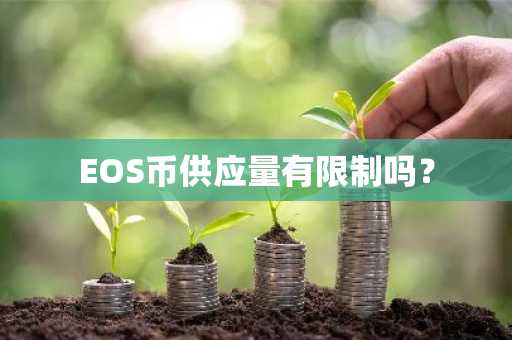 狗狗币在哪买？狗狗币交易平台有哪些？