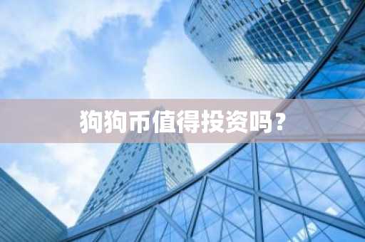 MANA币怎么买？一文学会MANA币交易和购买
