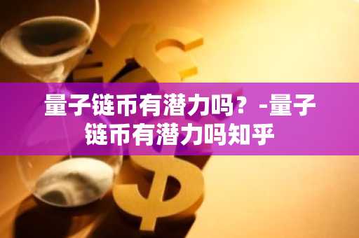 可靠的虚拟币交易平台？数字贸易平台有哪些？
