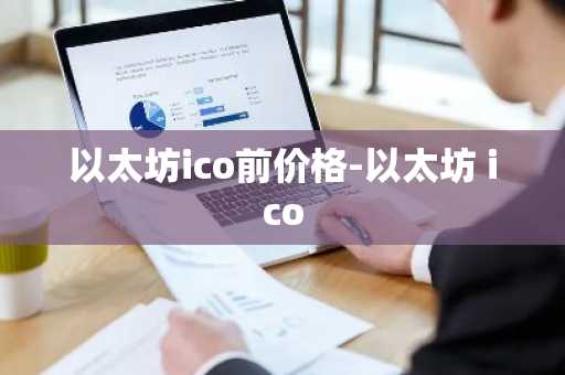 pi币下载官方安卓app下载最新 pi币交易中心下载链接