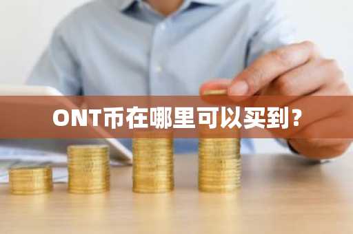 公认最好BSV币交易平台APP官网_正规BSV币交易平台APP榜单一览