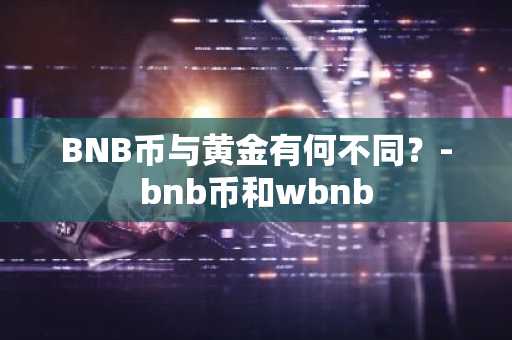 EFL是什么币？EFL币价格/总量官网和上线交易所盘点