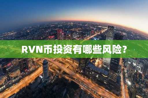 虚拟货币交易平台排行榜前10名！