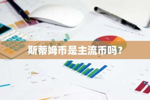 盘点比特币期货交易平台排名！