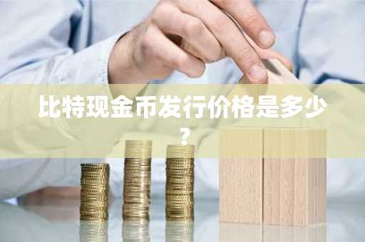 比特币交易所最新榜单 比特币交易app榜单一览