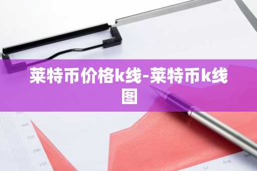 最新比特币交易平台排名_中国三大币圈交易所排名汇总