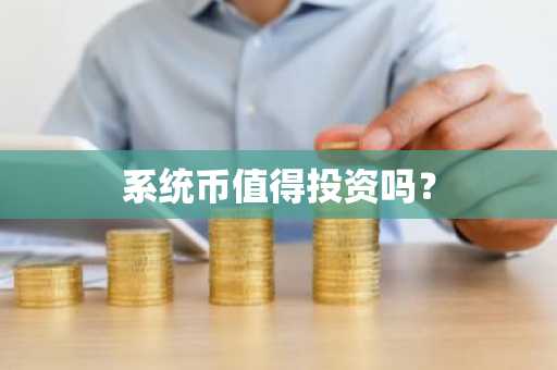 数字货币MACD指标怎么看？MACD指标炒币操作技巧汇总