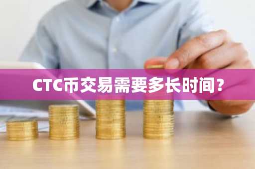 大陆能用MR币地址在哪下载？最安全MR币地址合集