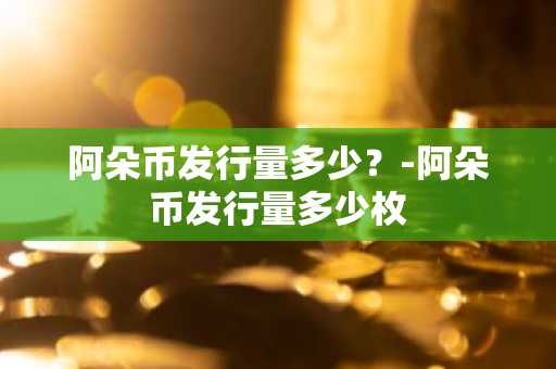 美国比特币交易平台有哪些？