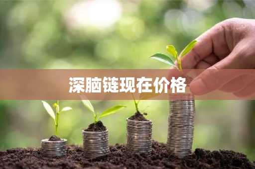 虚拟币电脑看盘 知名十大交易所