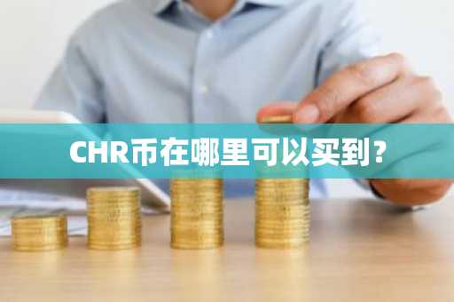 ZB中币跑路后用哪家交易所？2025靠谱的数字货币交易平台有哪些？