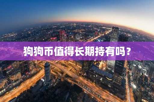DeFi保险概念的币有哪些？DeFi保险板块币种大盘点