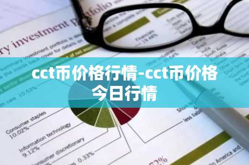 比特币app客户端安卓app下载安装 比特币app币比特币app交易所 比特币app币比特币app交易平台