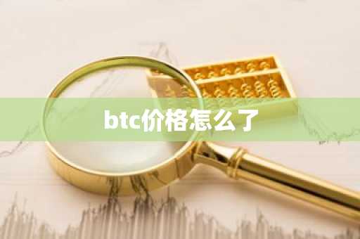 泰达币交易平台哪个最安全最可靠 区块链平台有哪些