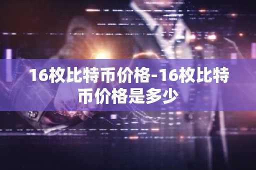 TOPAY交易所 虚拟币手机软件排行