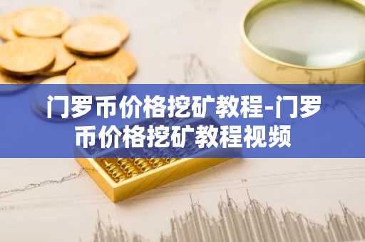 2025虚拟货币交易平台排名_还有哪个平台可以买币