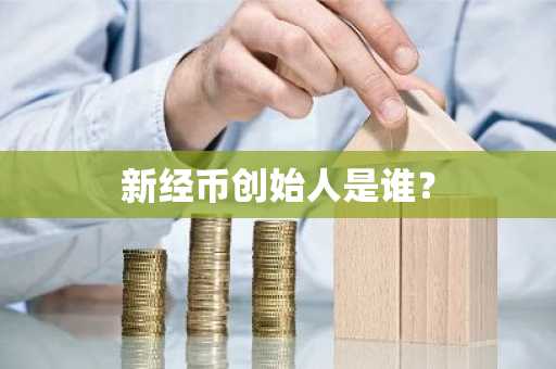 在哪个交易所可以买比特币？币圈十大货币交易平台排名