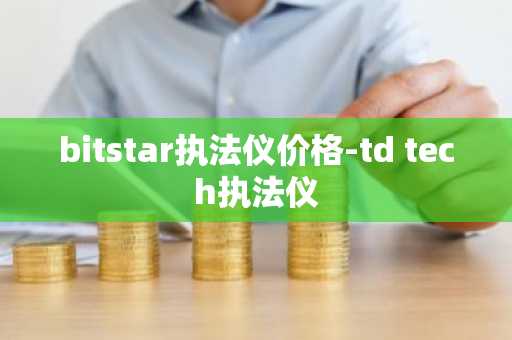 usdt钱包官方下载 usdt钱包怎么下载？