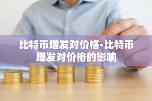 币圈50大交易所排名 国内虚拟货币能玩的平台