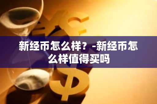 shib可以在哪些平台买到_目前最大的提现软件是哪个公司