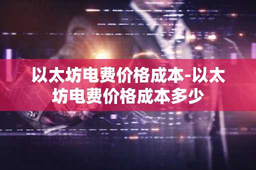 买卖虚拟产品的平台叫什么？虚拟币期权平台