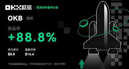 ok交易所电脑版下载官网_欧意OK交易平台App下载教程