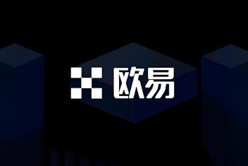 欧意交易所app下载官网_欧意交易所官方App下载教程