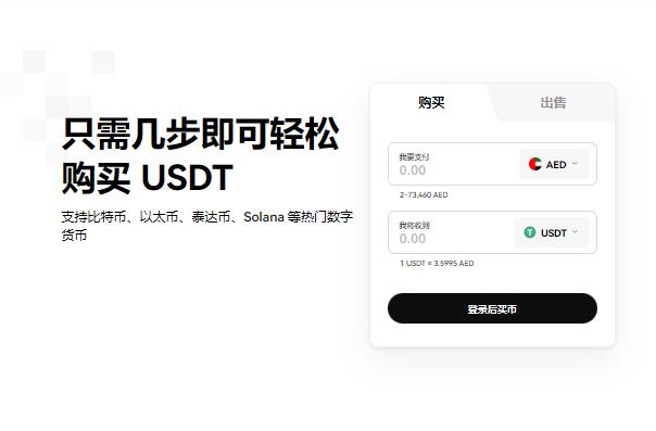 欧意交易所app官方下载.中国_欧意交易所官方下载安装教程
